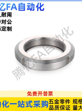 锁紧螺帽BKJ02-M10M12M15M20M25M30M35M40M45M50M55M60M65M70M75