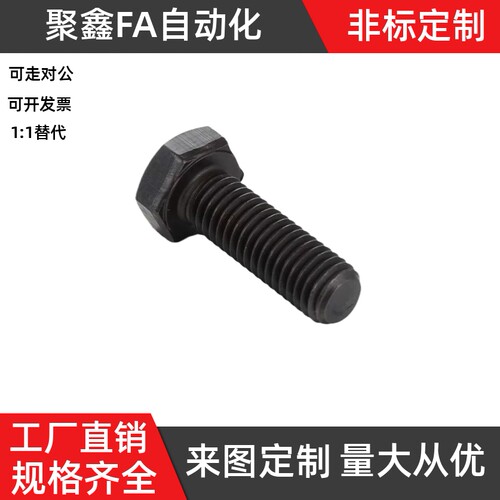 碳钢带内六角孔型粗牙