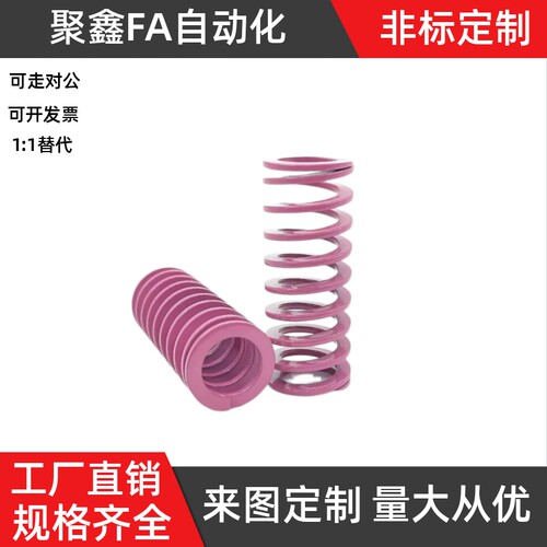 矩形弹簧SWC10 12- 55 60 65 70 75 80 90 100 125 150 300