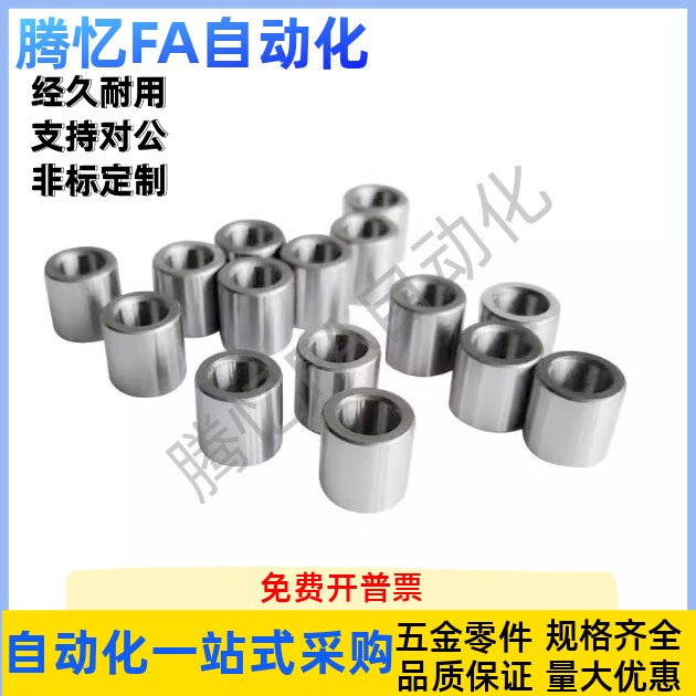 防脱落直柱型夹具衬套 JBAFPG JBAFG-D8 10 12 15 18 20 22 25