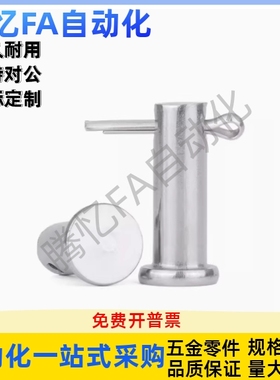 带肩开口铰链销 MIB01-D3 4 5 6 8 10 12-L22L24L25L30L35L40L45