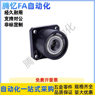 轴承座组件BGFSB6805 6905 6205 6206 6906 6806ZZ-35 50厂家直销