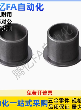 无油衬套 OFY51/OFY61-d3/d4/d5/d6/d8/d10-L3/L5/L8/L10/L12/L15