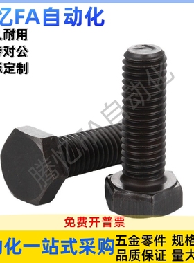 限位螺栓PBH51-M4M5M6M8M10M12-L15L20L25L30L35L40L45L50L55L60