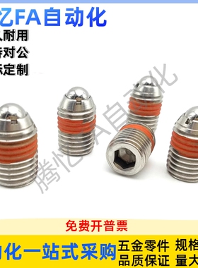 定位珠 带防松型ZAC14-M3 4 5 6 8 10 12 16