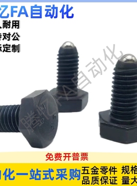 定位珠ZAK11M4M5M6M8M10M12M16-L10L15L20L30L40L50L60