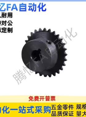 链轮条VLD02-35 VLF02-40 VLY11-08B VLG02-50 VLK02-60