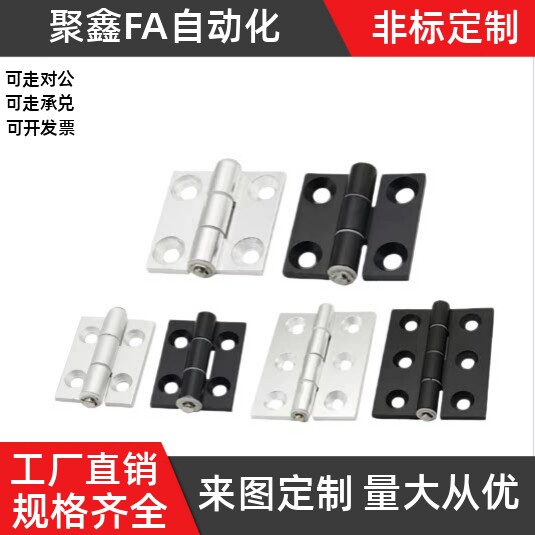 铝合金合页·限位型AKQ01-G-X-6263-120/135/150 -A/B-4847/AKQ03