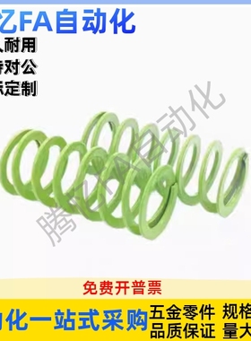 矩形螺旋弹簧SWY30-25/30/35/40/45/50/55/60/65/70/75/80/90/100