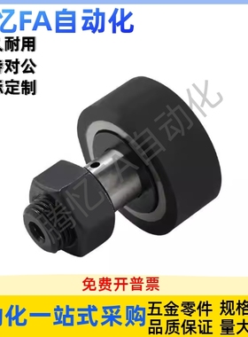 包胶凸轮轴承随动器BPY01/BPY11/BPY03-d3d4d5d6d8d10d12d16d18