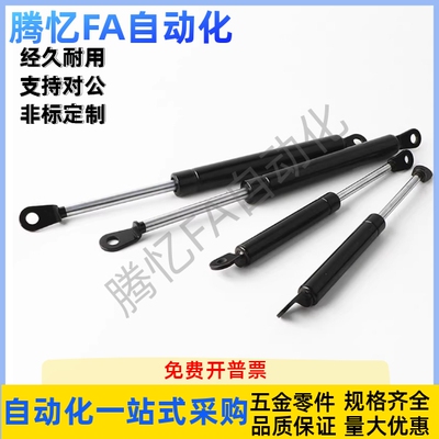 FGSS22150 22180 22200 22250 22300 A B CD氮气汽弹簧柜门支撑杆