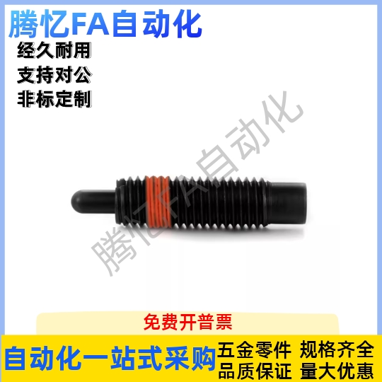 伸缩定位锁紧销ZAP12-M3 4 5 6 8 10 12 16 20 24 30-H1.5 2 3 4