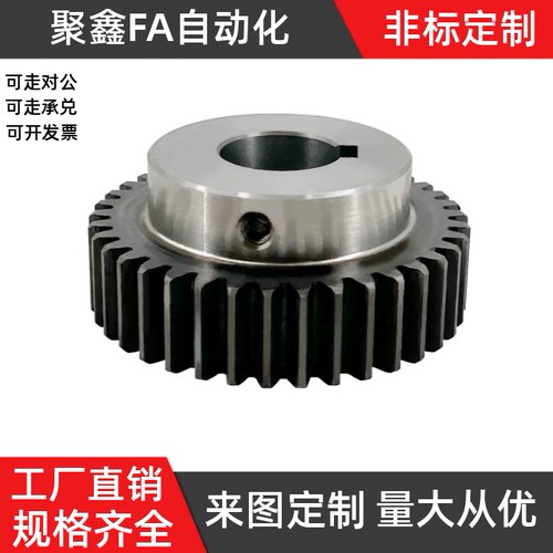 3模凸台直齿轮E-GEAKBB3.0-35/36/42/45-30-B-38N40N22N20N42N45N