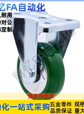 钢芯重载脚轮CLC01/CLC02/CLB01-D100/130/150/200-UC/RB