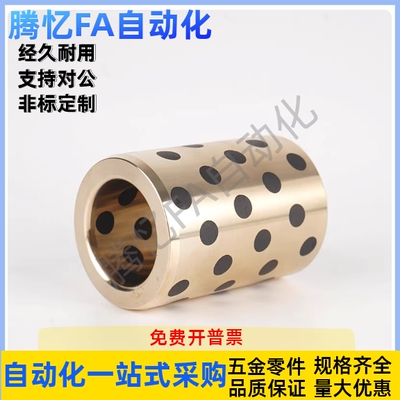 无油衬套E-OCK01-d5d6d8d10d15d20d30d35 d40-L8 L15 L20 L25 L30