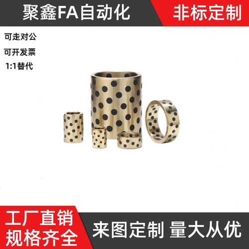 无油衬套C-MUBZ规格齐全量大从优