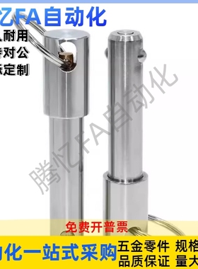 球头锁紧销ZAA01-d5d6d8d10d12d16-L40L45L50L55L60L65L70