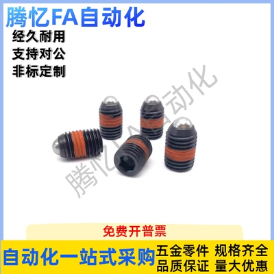 超重载型 短型弹簧柱塞 SPRF-M3 M4 M5 M6 M8 M10 M12 M16