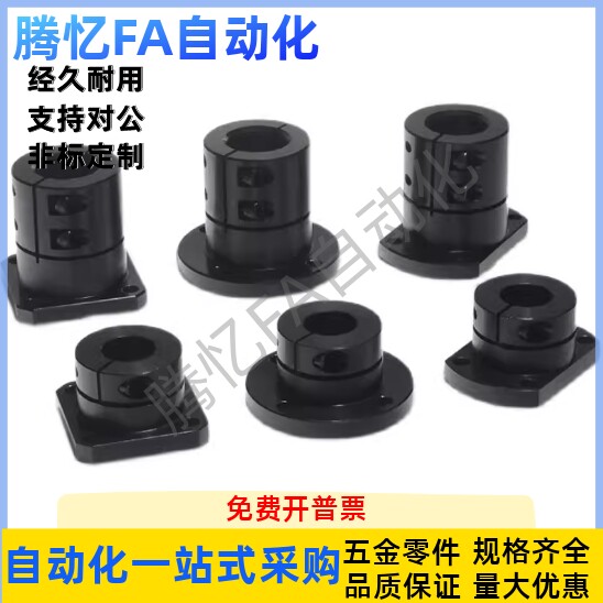 光轴固定座双切边导向轴支座STHWCL/STHWCBL12 16 20 25 30 40 50