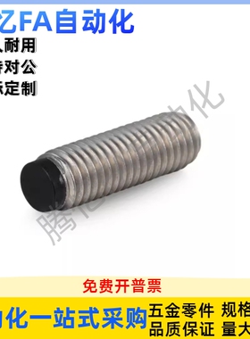 内六角止动螺丝SBCTS-3/4/5/6/8/10/12-5 6 8 10 12 16 20 25 30