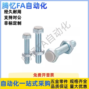 灰色聚氨酯止动螺丝TDB61 L15L20L25L30L35L40 M3M4M5M6M8M10M12