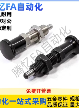 PXAN PXKN5/6/8/8L/10/10L/12/12L/16/16L旋钮柱塞