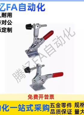 立式把手快速夹钳法兰底座TCVF TCVFL1 1S 2 2S 3 3S 4 4S567