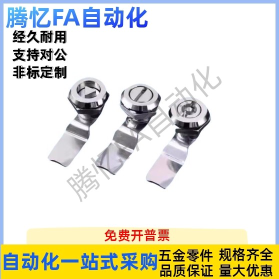 锌合金圆柱锁E-PY-18-24-28-D-S-T-L 资料柜锁仪表柜门锁