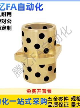 无油衬套 MPCZ8 10 12 13 16 20-20 25 30 35 40 50 60 石墨铜套