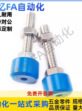 挡块螺栓TDC72-M4M5M6M8M10M12 M16-L10 L16 L20 L25 L30 L40 L50