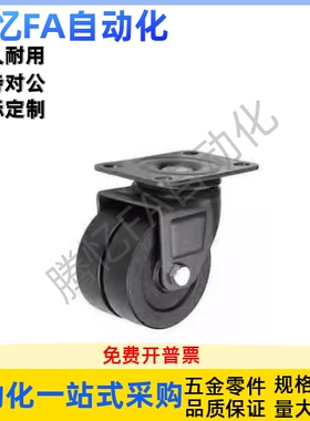 脚轮CEK01/CEL01/CEL11/CEL21-D100 D125 D150-P/U/UA/N