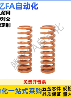 矩形弹簧SWS10.5/12.5/14.5/17/21/26-20 25 30 35 40 45 50 5560