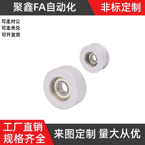 背面张紧惰轮EVF01-W9W11W15W16W22-D20D25D30D35D40D45厂家直销