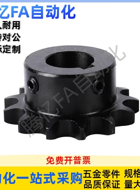 链轮ST10A-10 11 12 13 14 15 16 17 1819-N18N20N22N25N28N30N35