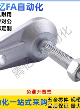 WAD75-D84-M16/M20-L75/L100/L125/L150带耳铸铁地脚重载固定脚杯