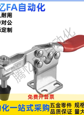 MC01H- 3/4 MC01L- /1/2/3 MC04- 1/S1/2/S2 快速夹具肘夹不锈钢