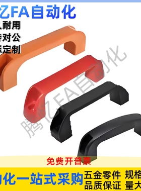 方形拉手XAB11/12/41/42/45/46/47-L120 L90 L180 L130 L150