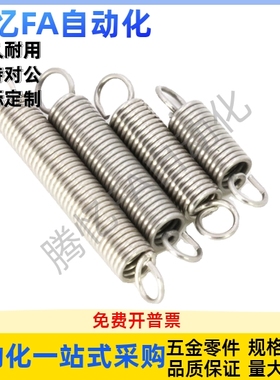 拉伸弹簧重载型YAWT-D2/3/4/5/6/8/10/14-L10 15 20 30 40E-YAWT