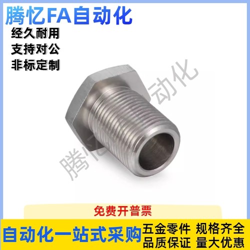 调整螺栓LVBM8/10/12/16/20/24/30-L5L10L15L20L25L30L40L50L6080