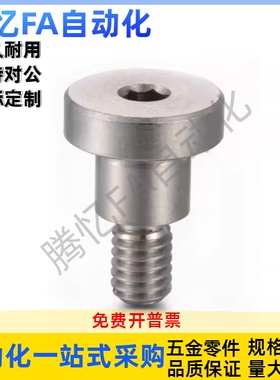 轴销螺栓DBS/M3M4M5M6-L3 L4 L5 L6 L7 L8-F3F4 F5 F6 F8 F10 F12