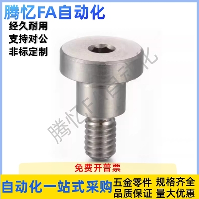 轴销螺栓DBS/M3M4M5M6-L3 L4 L5 L6 L7 L8-F3F4 F5 F6 F8 F10 F12