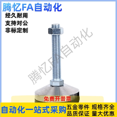 WAL01-D80/D100/D120/D150-M16/M20/M24M30M36-L150L200L350脚杯