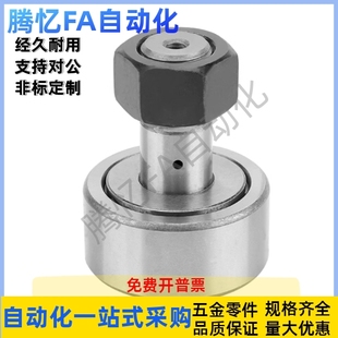 20A BPF06凸轮轴承随动器