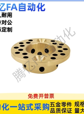 无油衬套OFP02-d30d35d40d50-L20L25L30L35L40L45石墨铜套 锥孔型