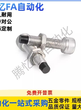 圆柱头直杆型防撞螺栓TDB21-M4M5M6M8M10-L10L12L15L20L25L30L40