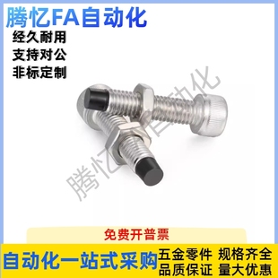 圆柱头直杆型防撞螺栓TDB21 L10L12L15L20L25L30L40 M4M5M6M8M10