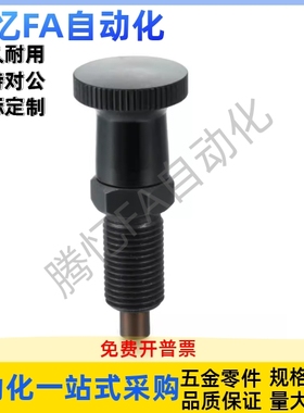 平面销ZAG05/ZAG15-M5M6M8M8AM10M10AM12M12AM16M16A旋钮柱塞