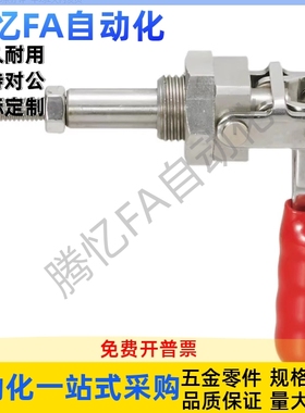 TCPM1/2/3 推拉式快速夹钳 夹具 MC02-1/2/3 S1/S2/S3横压型肘夹