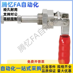 TCPM1/2/3 推拉式快速夹钳 夹具 MC02-1/2/3 S1/S2/S3横压型肘夹