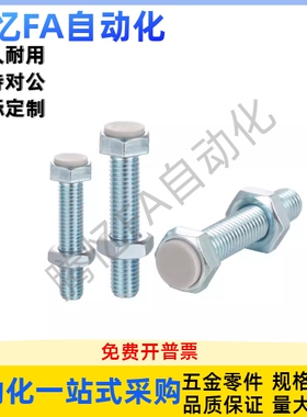 灰色聚氨酯止动螺丝TDB61-M3M4M5M6M8M10M12-L35L40L45L50L60L70